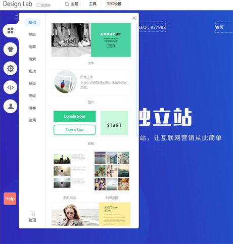 米兰国际股份有限公司欧洲奢侈品