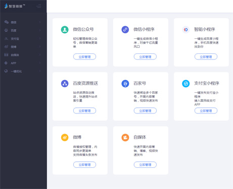 米兰国际合作加盟