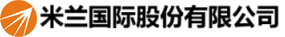 米兰国际股份有限公司logo
