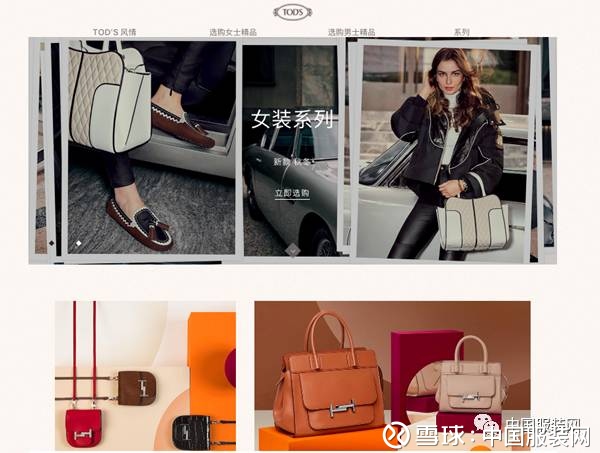 集合店-CFW时尚(图1)