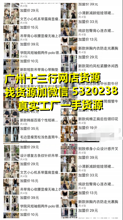 侈品-CFW时尚(图1)