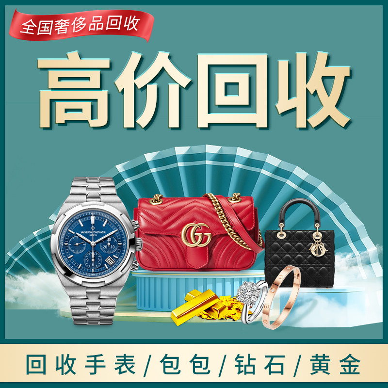 礼品回收店的真实利润比你想象更恐怖(图1)