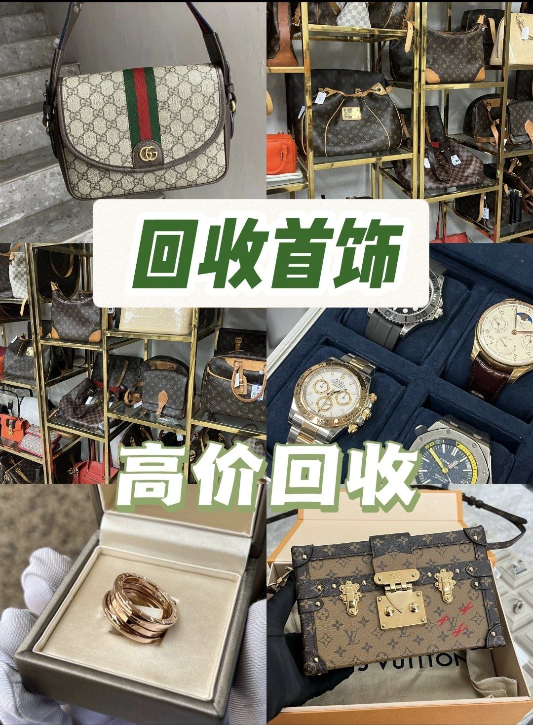LV遇冷!二手包近乎腰斩、门店无人排队、上海大秀顶流集体沉默(图1)
