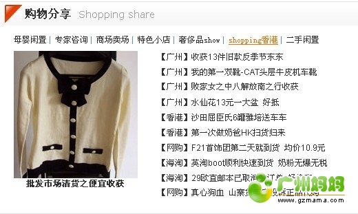 eBay首次在成都举办二手奢侈品跨境发展峰会(图1)
