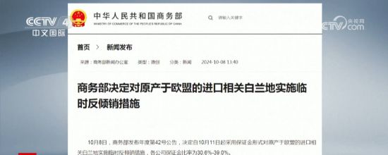 一颗榴莲背后的中国外贸新棋局(图1)