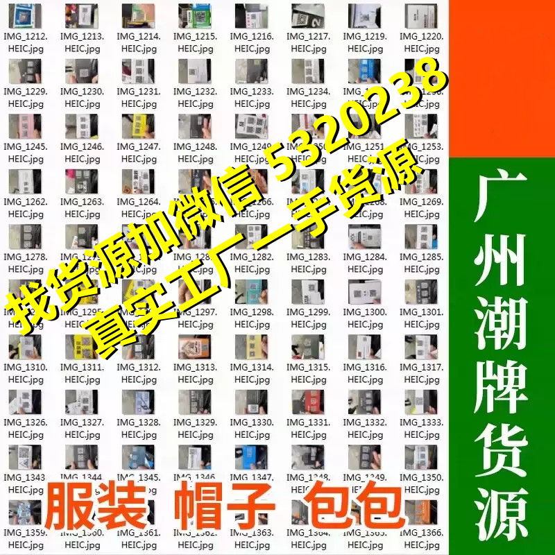 路易威登LV一比一高仿包包货源微商代理(图1)
