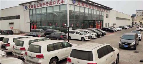 中国奢侈品进出口贸易现状和对策研究doc(图1)